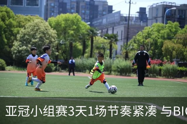 亚冠小组赛3天1场节奏紧凑 与BIG4中超赛程冲突